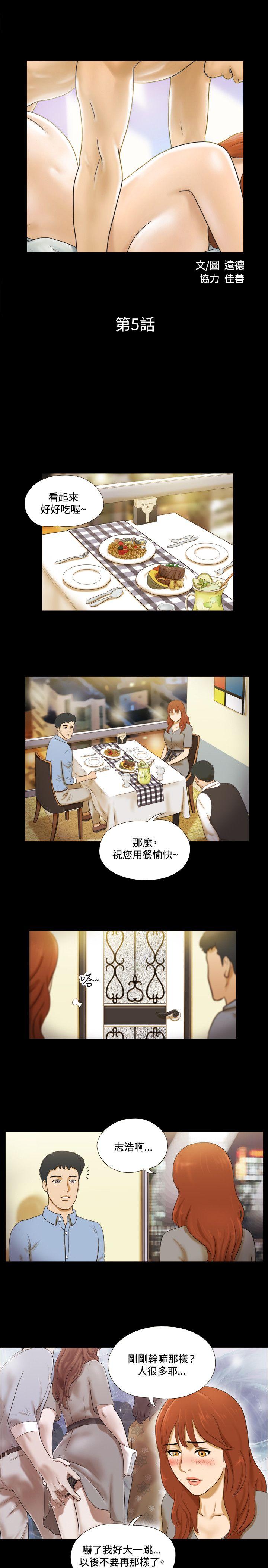 第5话 - 第2.jpg页
