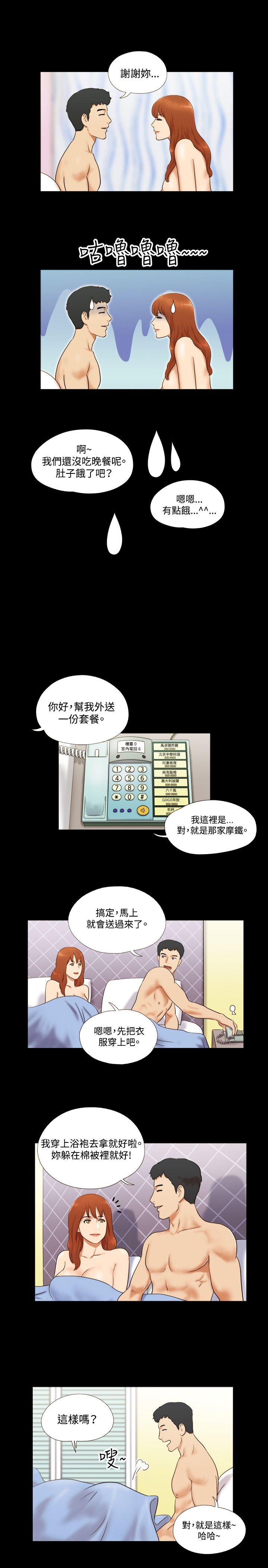 第7话 - 第4.jpg页