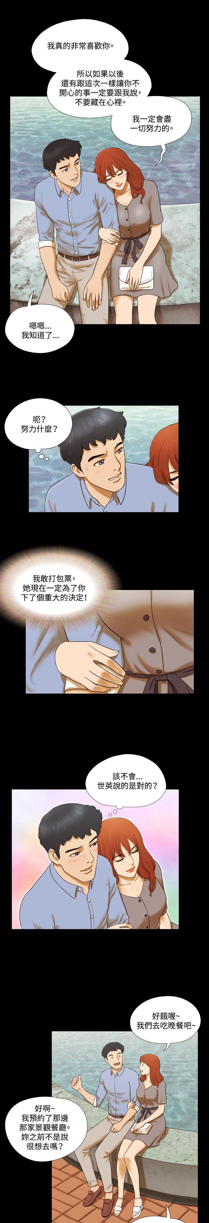 第4话 - 第5.jpg页