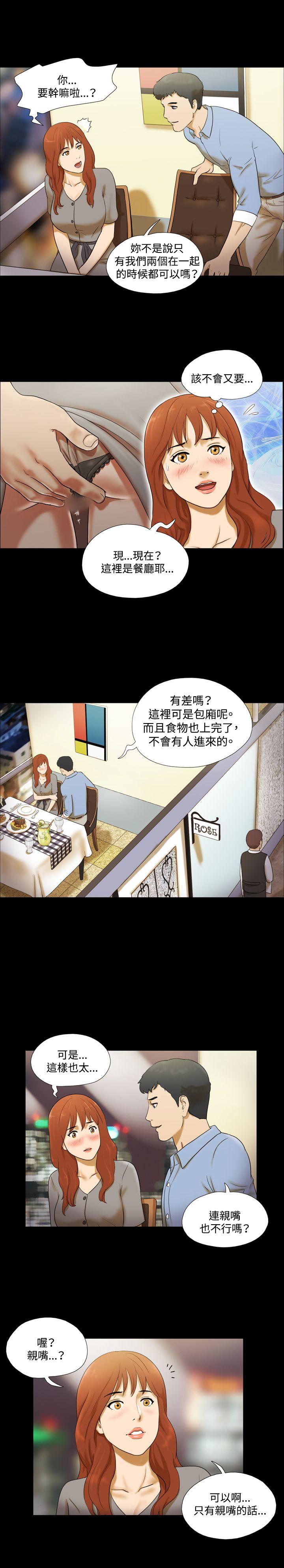 第5话 - 第4.jpg页