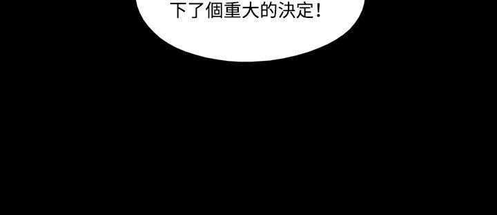 第3话 - 第7.jpg页