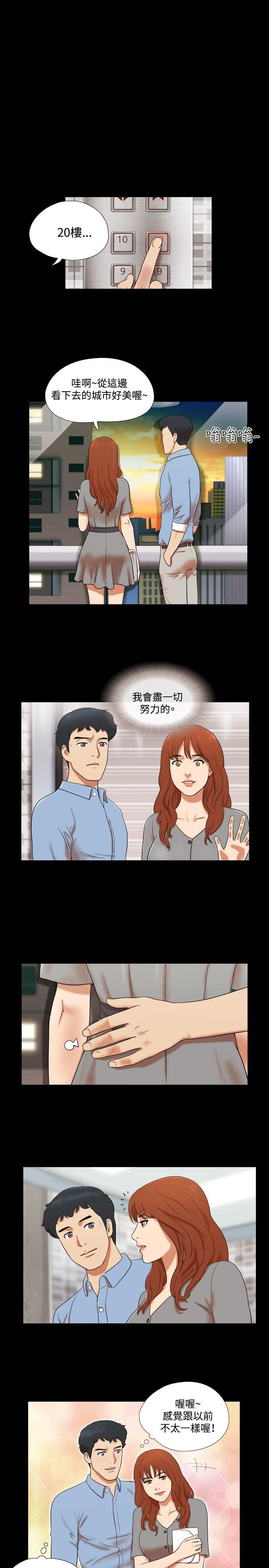 第4话 - 第7.jpg页