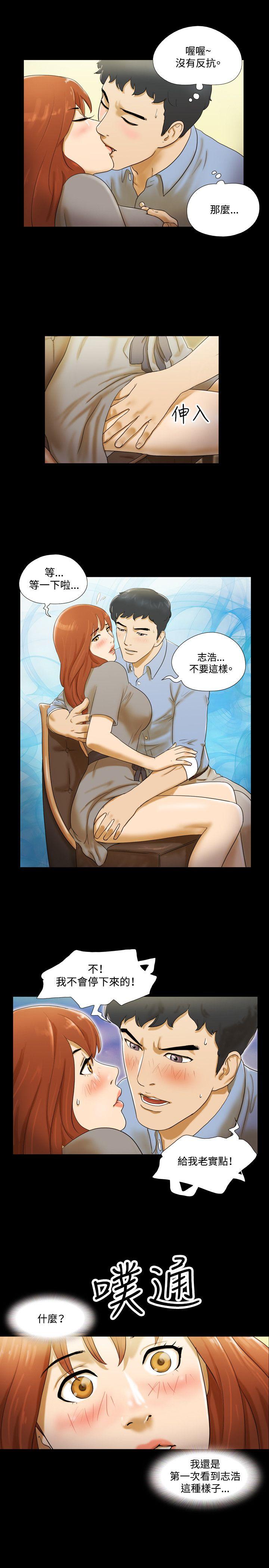 第5话 - 第7.jpg页