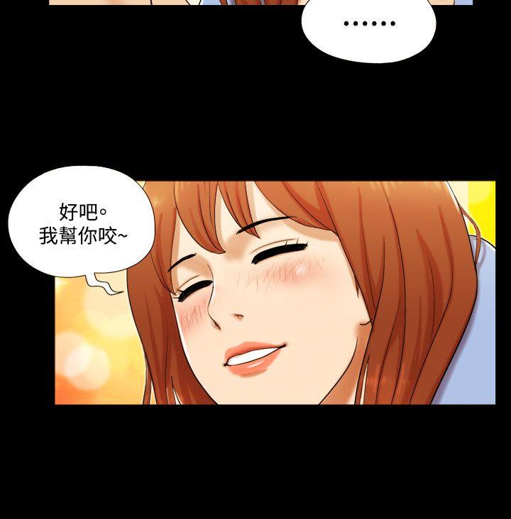 第7话 - 第6.jpg页