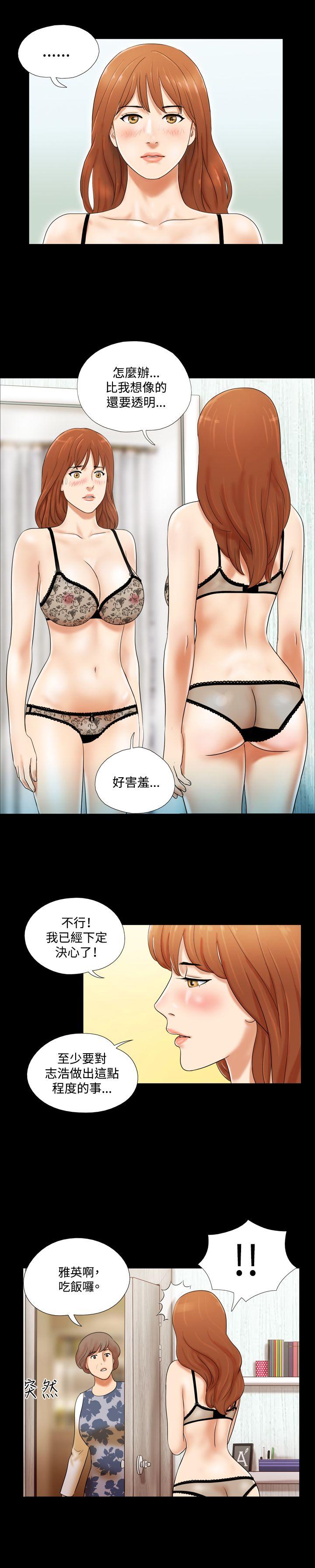 第3话 - 第9.jpg页