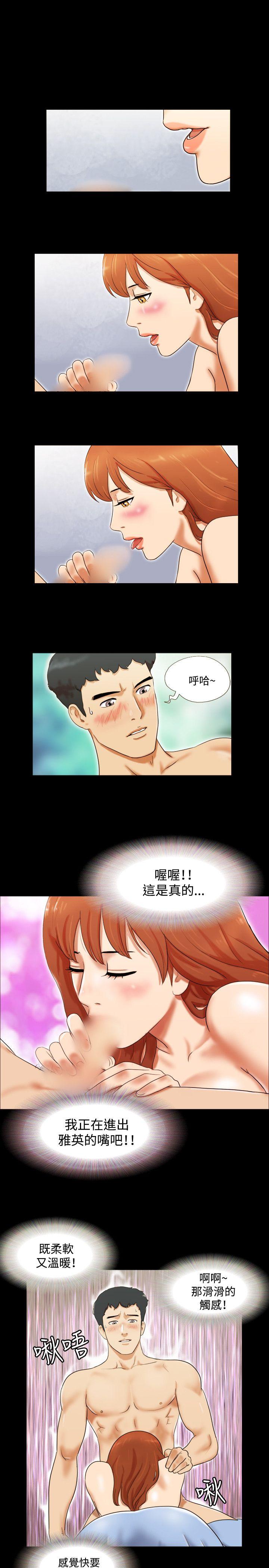 第7话 - 第7.jpg页