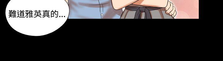 第4话 - 第8.jpg页