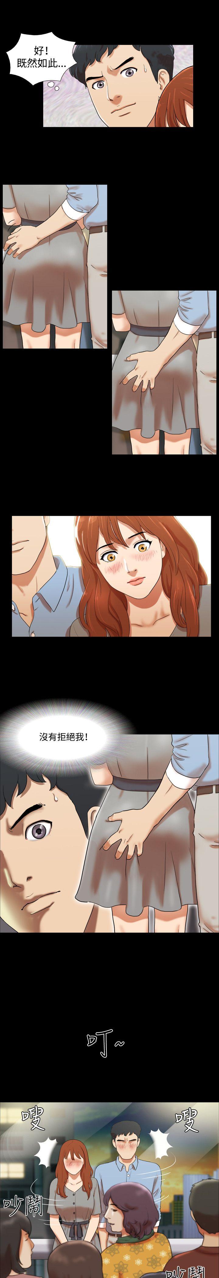 第4话 - 第9.jpg页