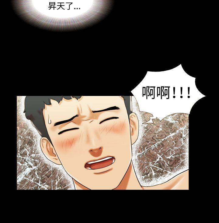 第7话 - 第8.jpg页