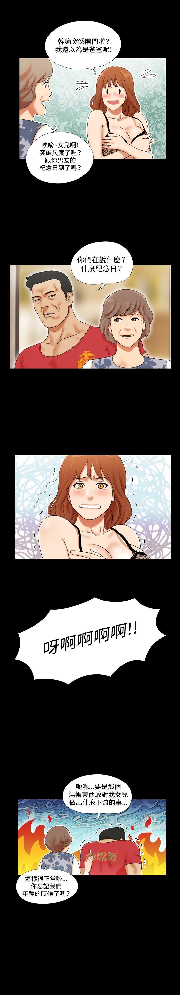 第3话 - 第10.jpg页