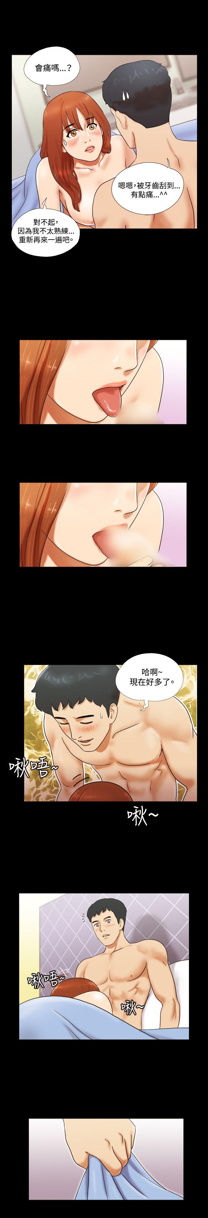 第7话 - 第9.jpg页
