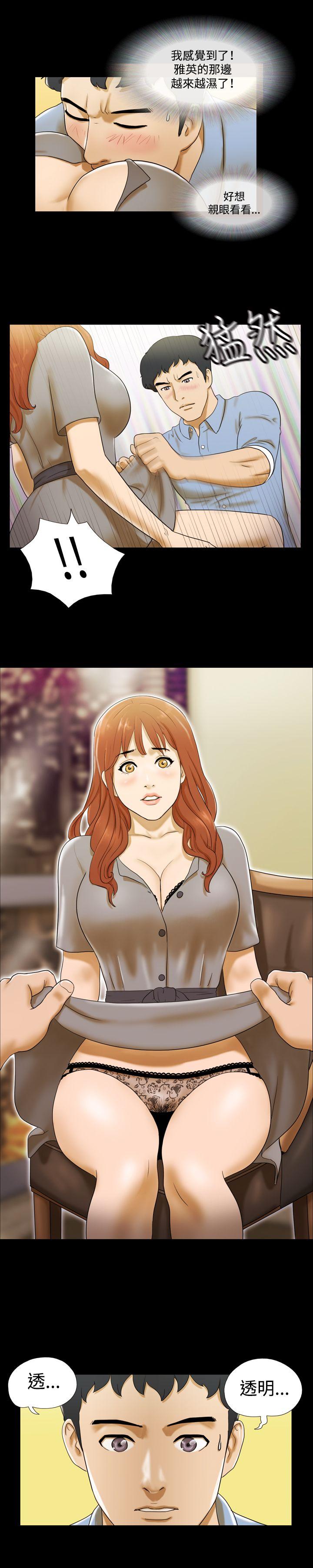 第5话 - 第10.jpg页