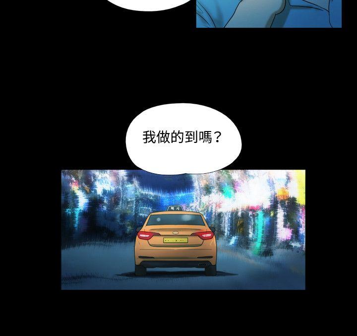 第3话 - 第12.jpg页