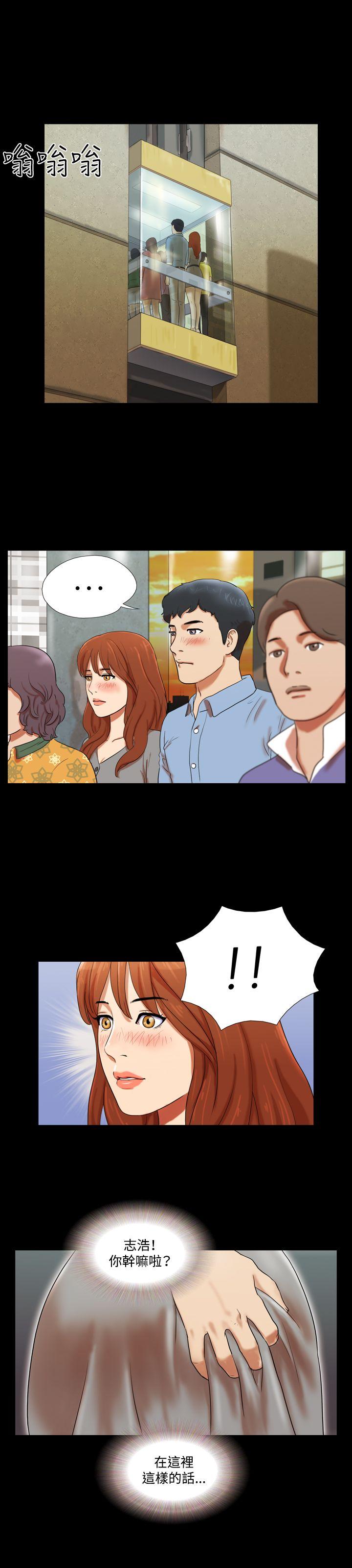 第4话 - 第11.jpg页