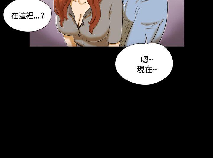 第5话 - 第13.jpg页