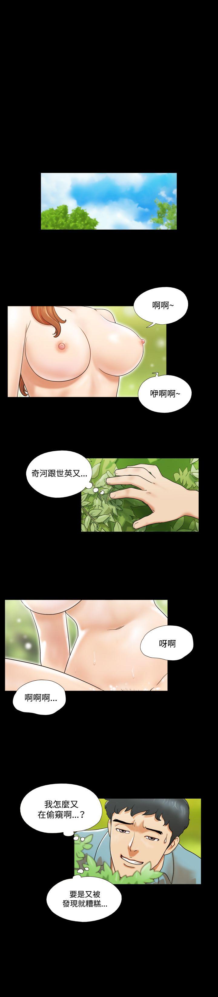 第3话 - 第13.jpg页