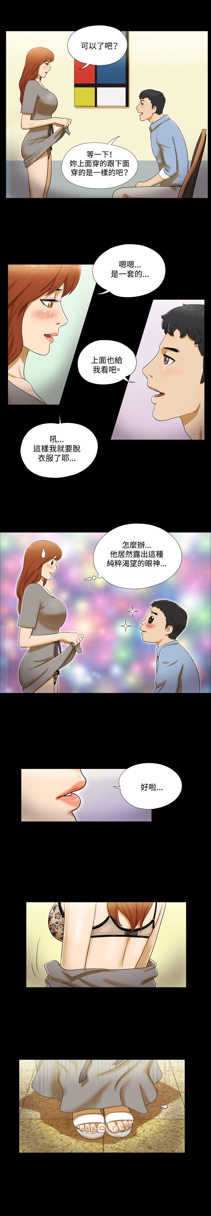 第5话 - 第15.jpg页