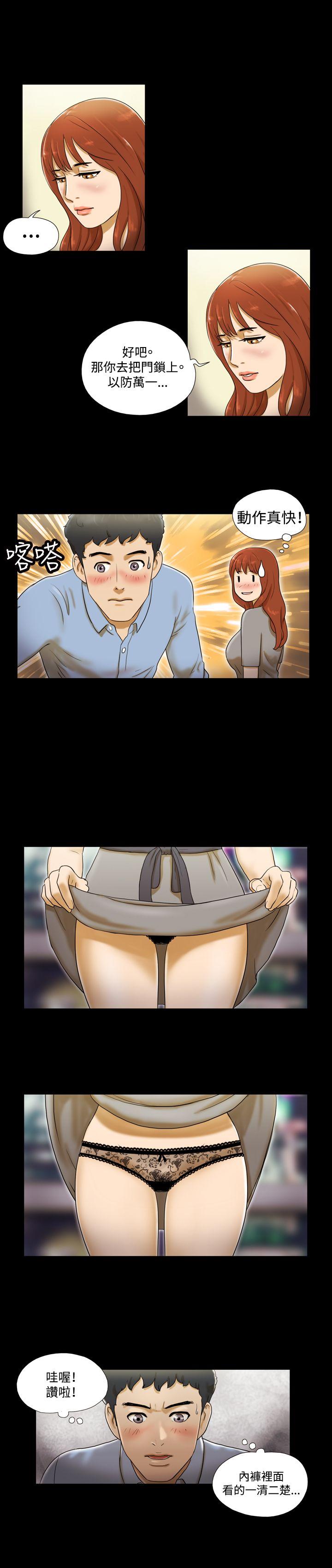 第5话 - 第14.jpg页