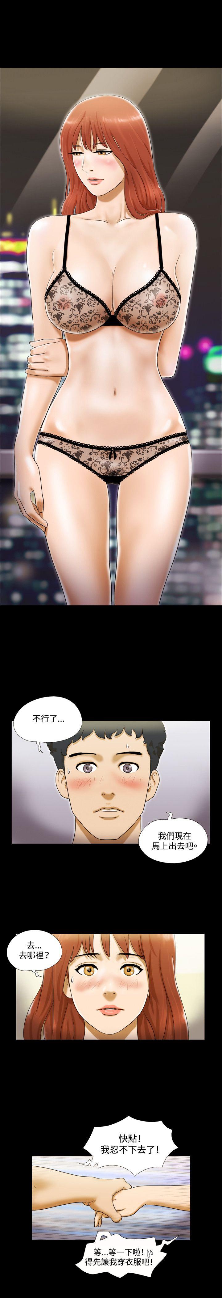 第5话 - 第16.jpg页