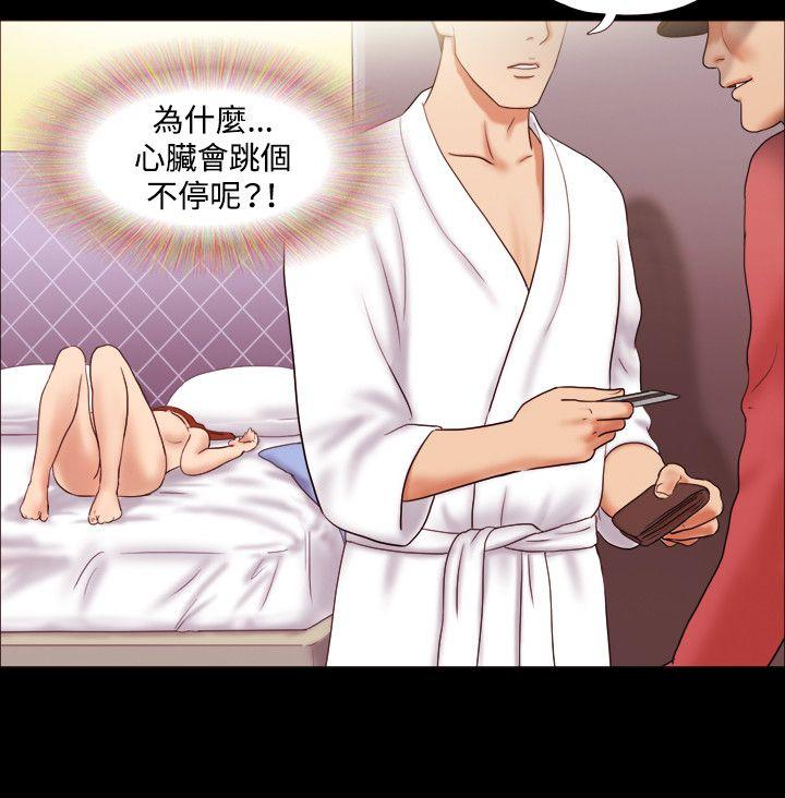 第7话 - 第18.jpg页