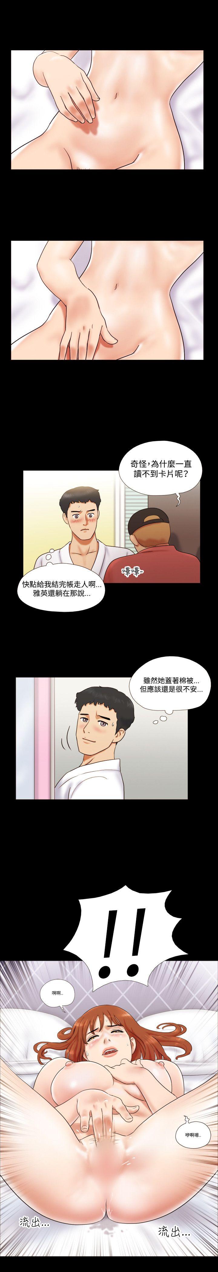 第7话 - 第19.jpg页