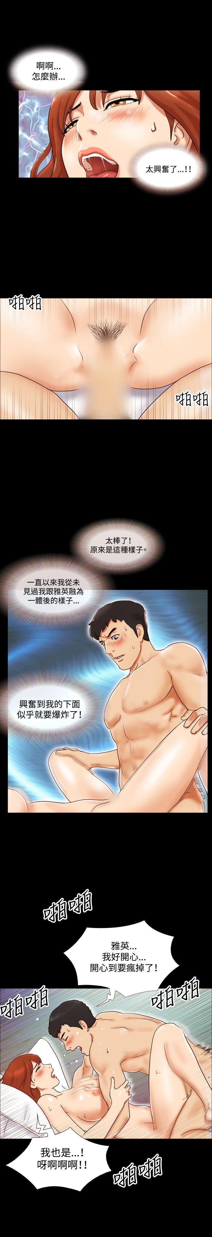 第6话 - 第17.jpg页