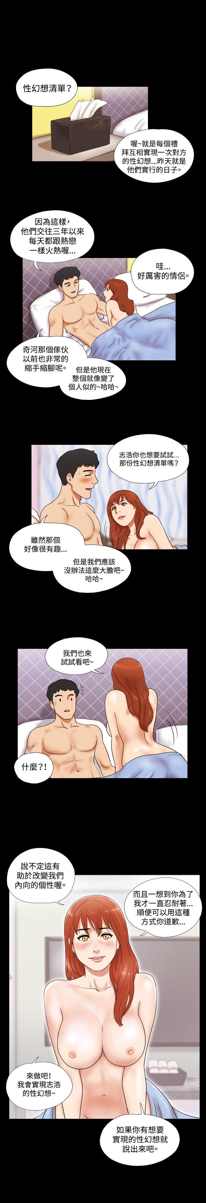 第6话 - 第23.jpg页