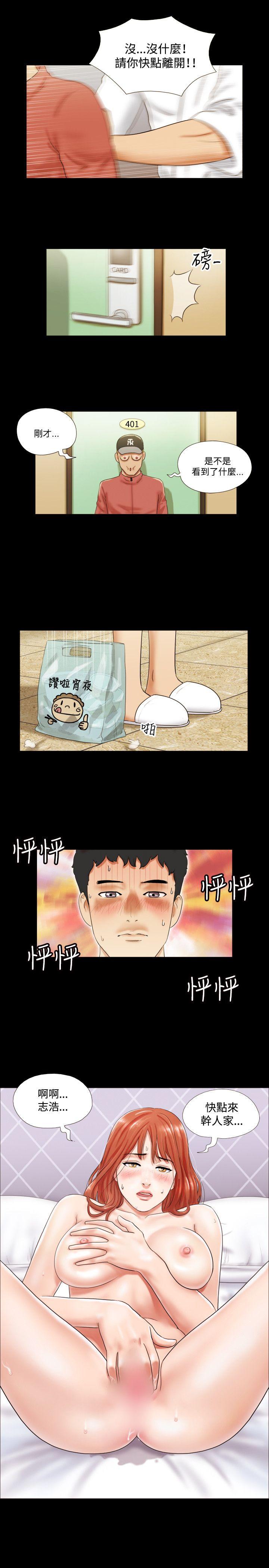 第8话 - 第4.jpg页