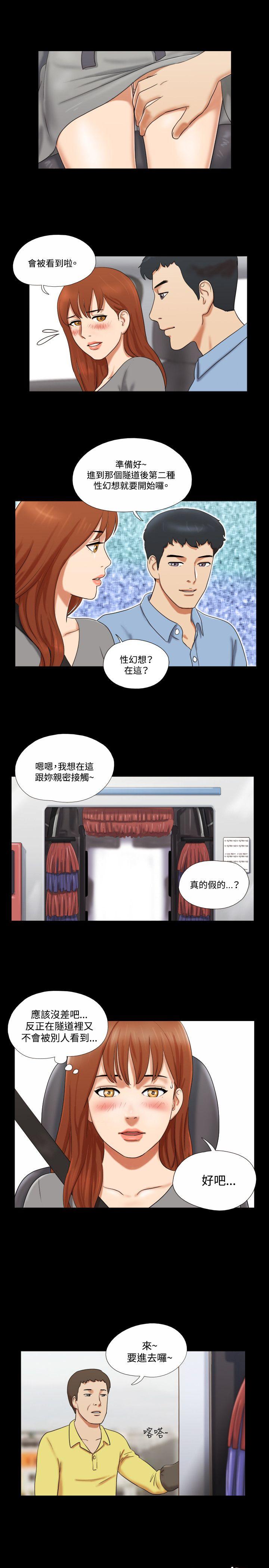 第9话 - 第4.jpg页