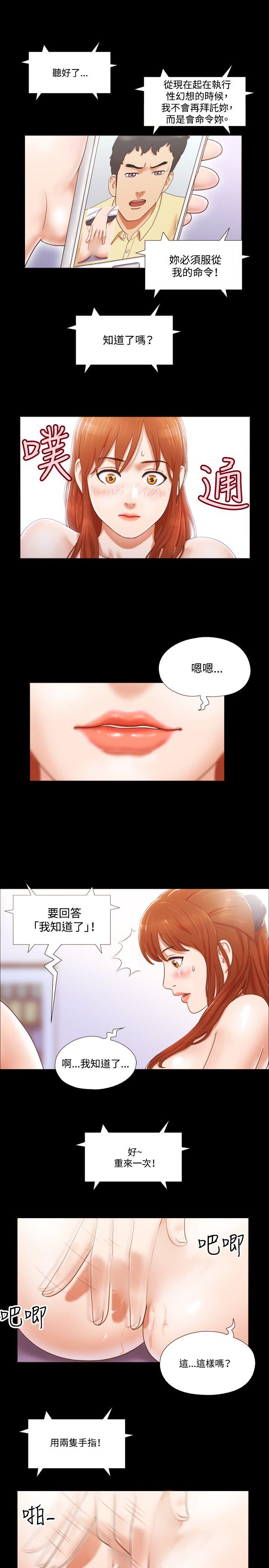 第11话 - 第3.jpg页