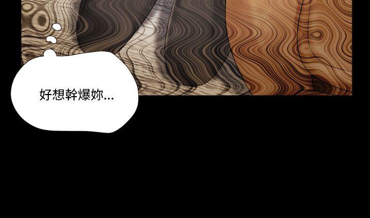 第11话 - 第6.jpg页