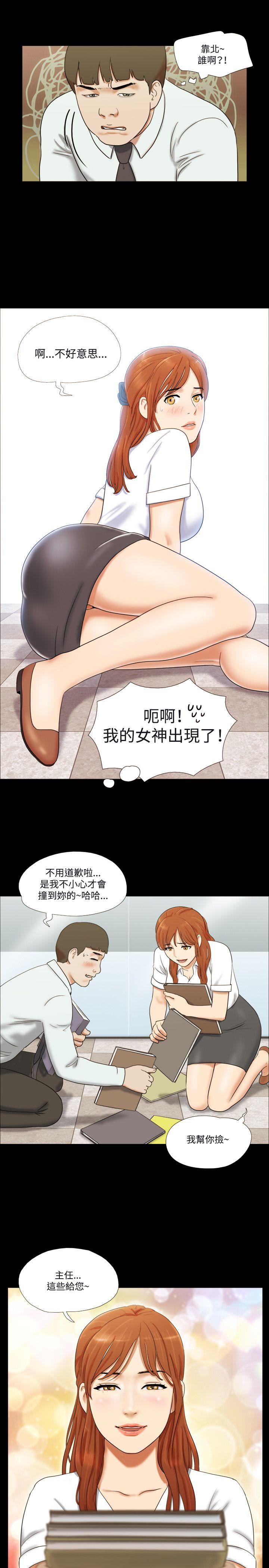 第10话 - 第5.jpg页