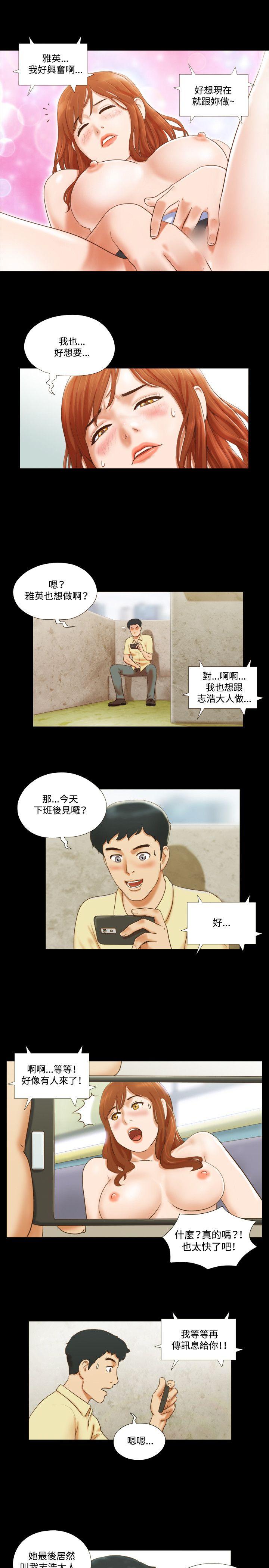 第11话 - 第7.jpg页