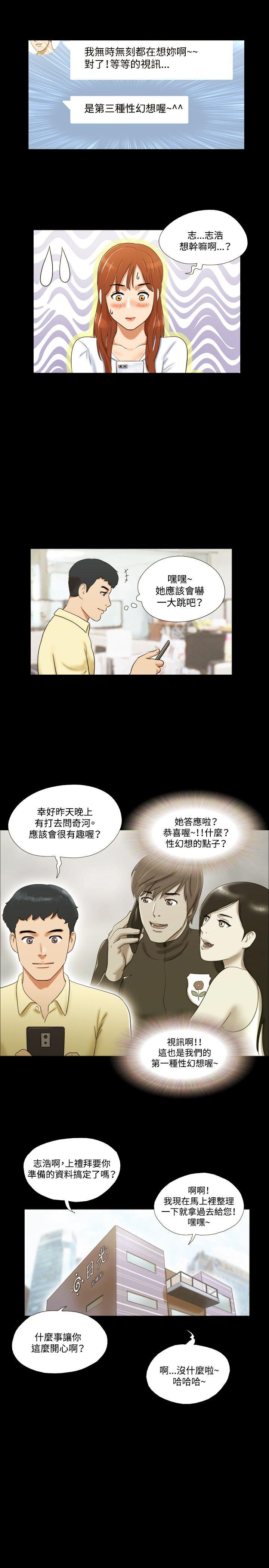 第10话 - 第9.jpg页