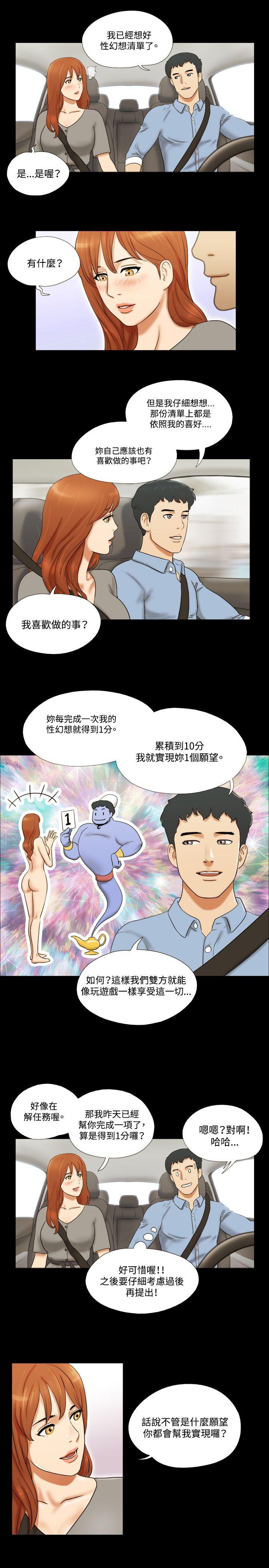 第8话 - 第13.jpg页