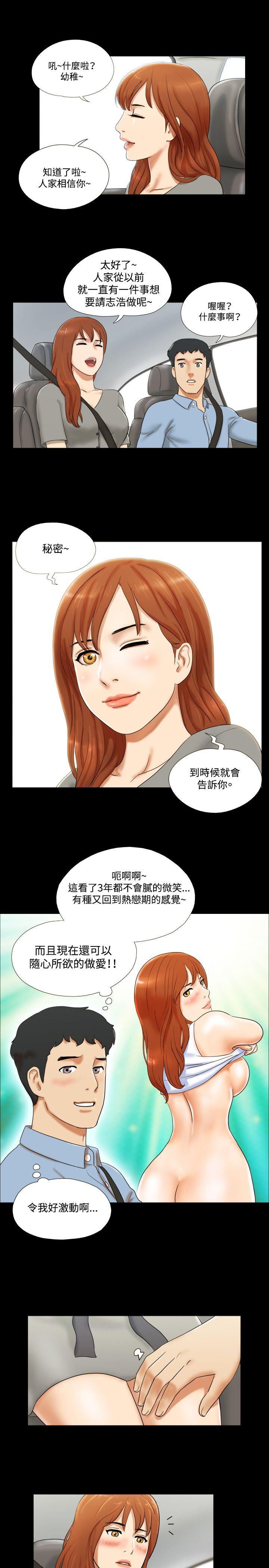 第8话 - 第15.jpg页