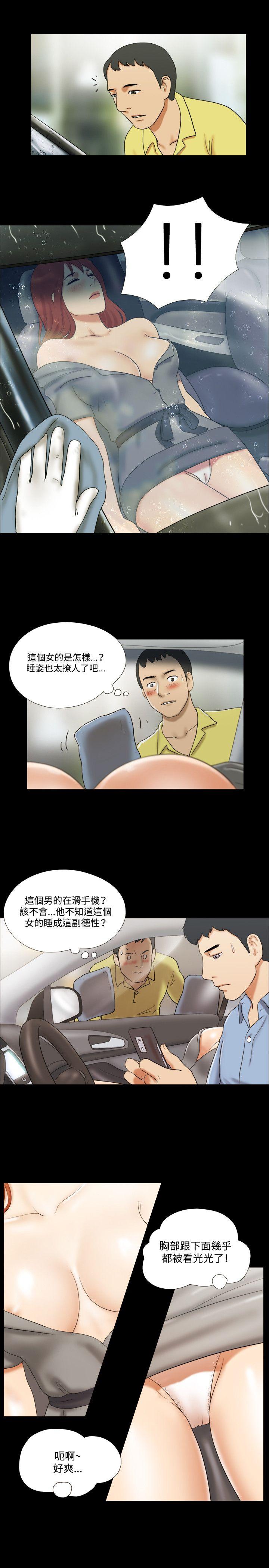第11话 - 第14.jpg页