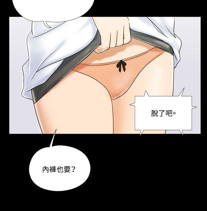 第10话 - 第18.jpg页