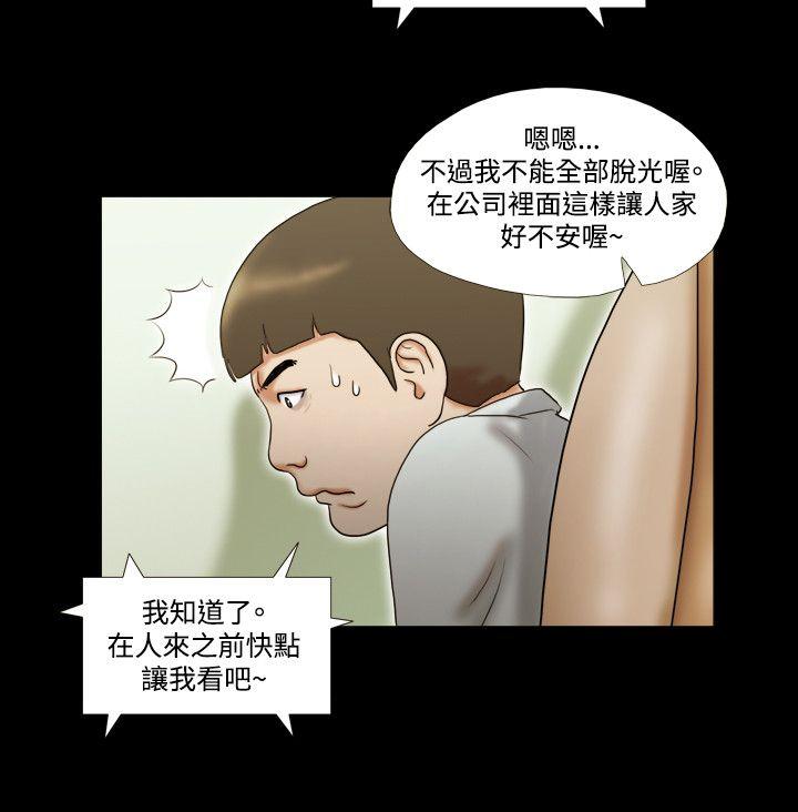 第10话 - 第16.jpg页