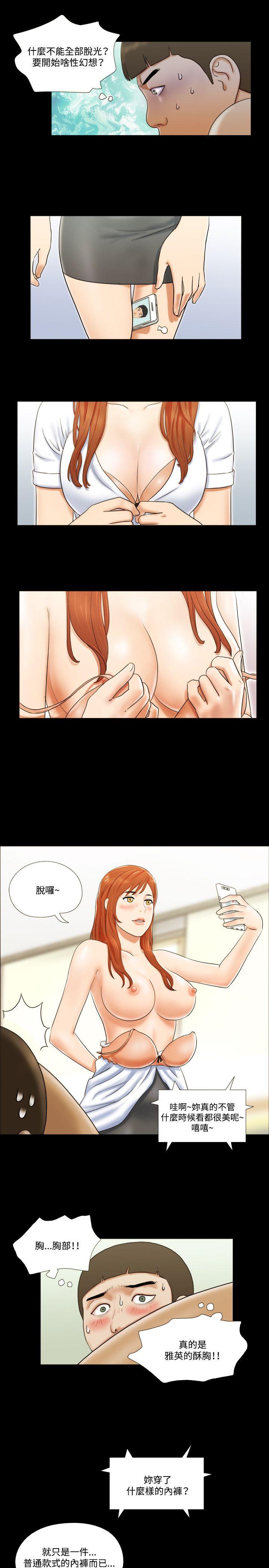 第10话 - 第17.jpg页