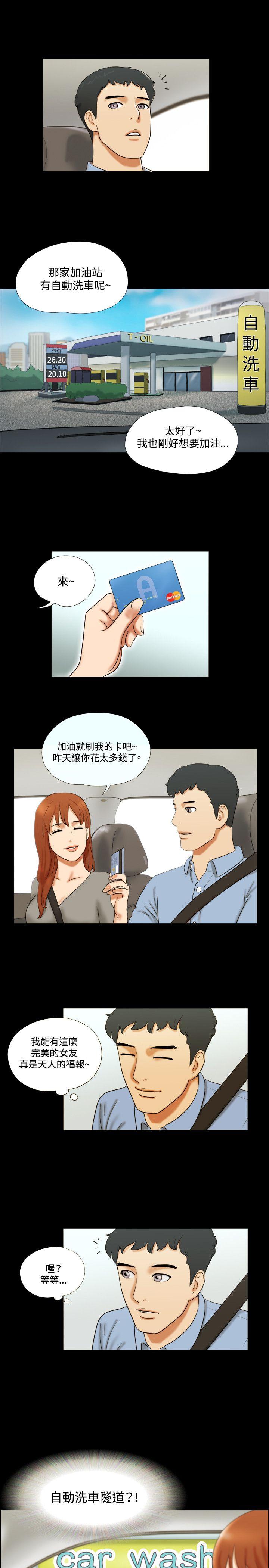 第8话 - 第19.jpg页