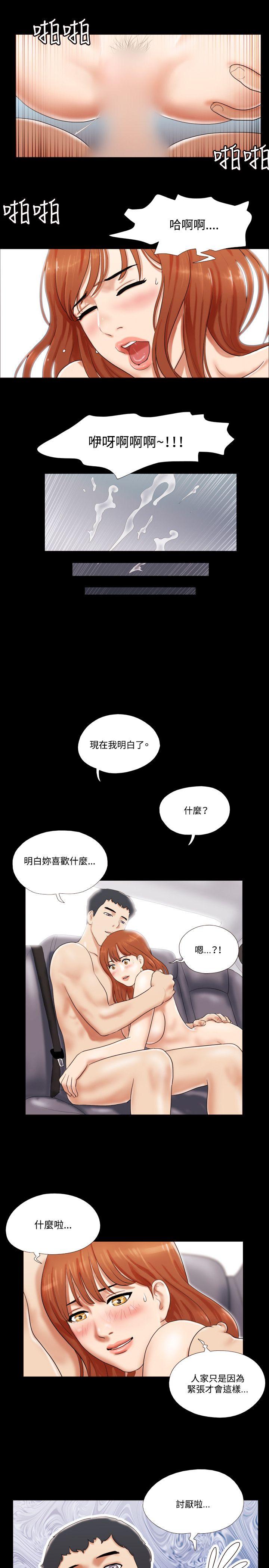 第9话 - 第20.jpg页