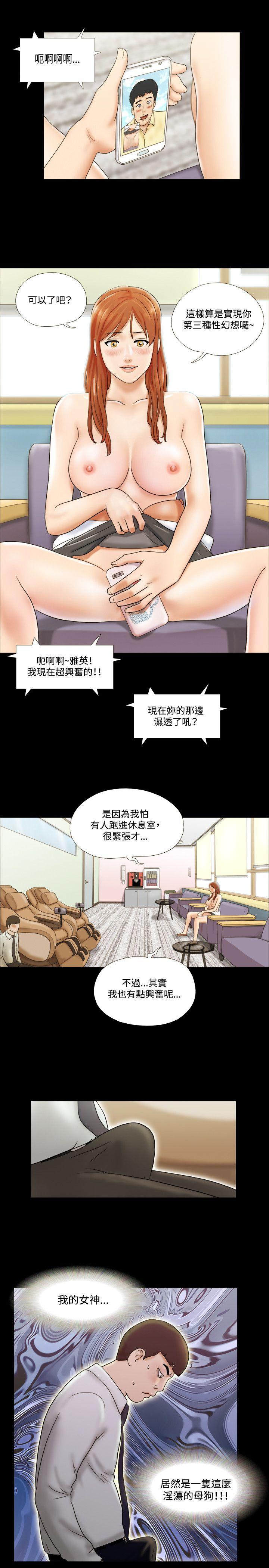 第10话 - 第21.jpg页