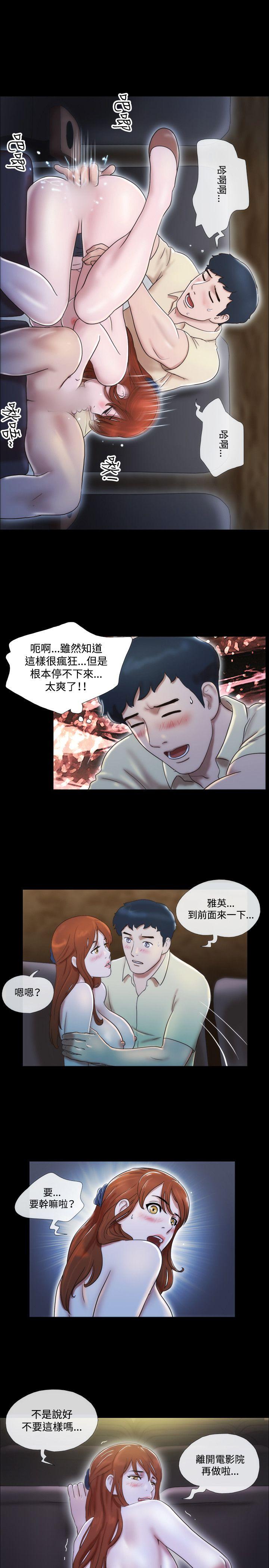 第12话 - 第15.jpg页