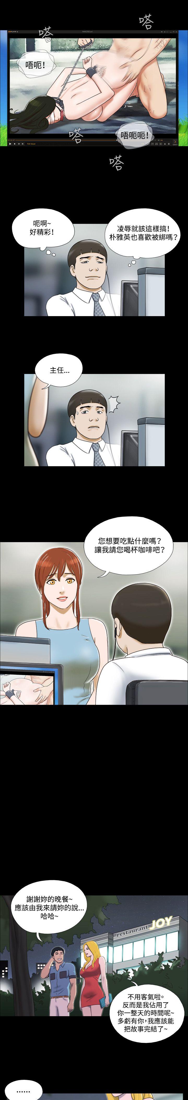 第15话 - 第4.jpg页