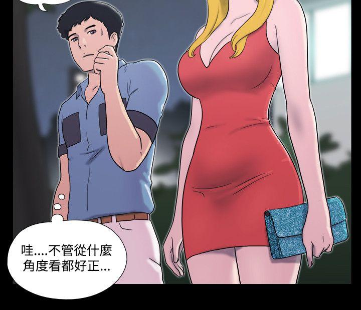 第15话 - 第5.jpg页