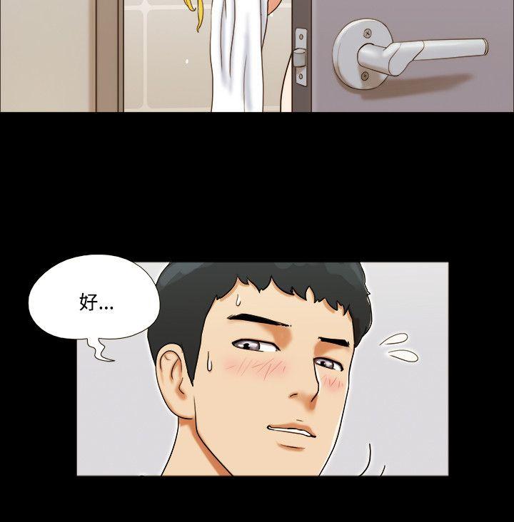 第14话 - 第5.jpg页