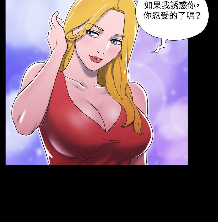 第16话 - 第2.jpg页