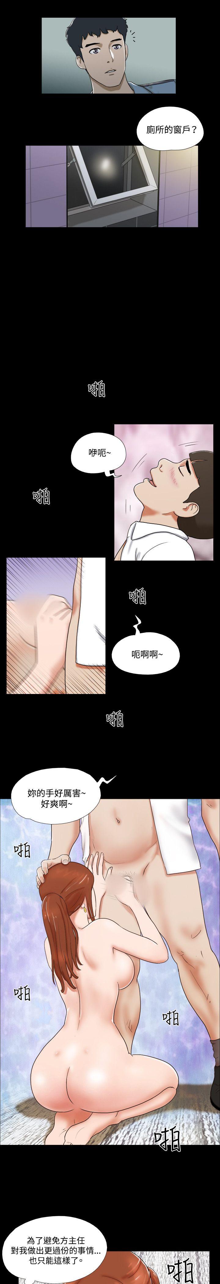 第17话 - 第4.jpg页