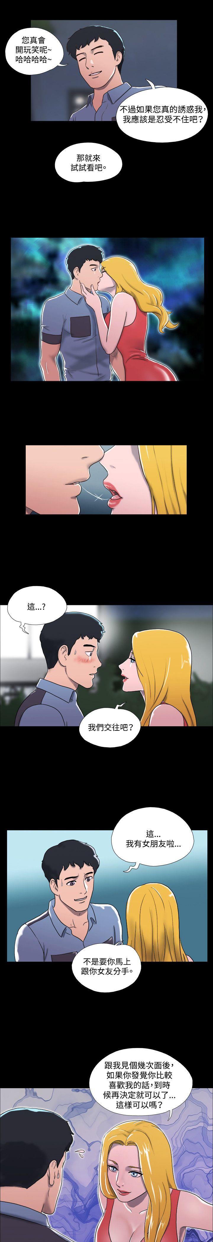 第16话 - 第3.jpg页